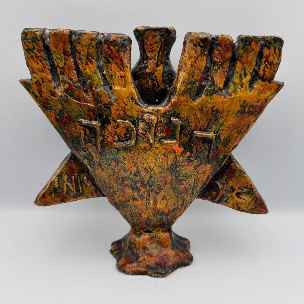 Artistic Star Menorah Hand Painted Textured Orange Green Gold Hanukkah Judaica